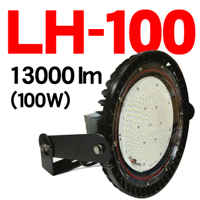 HAO LH-100